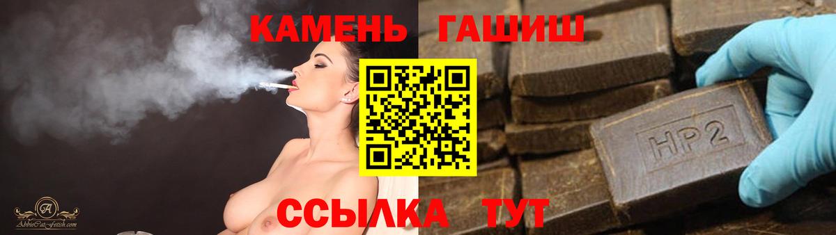Гашиш Изолятор  Вход с VPN  Сланцы 
