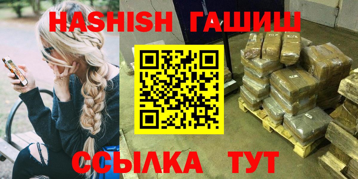 ГАШ Изолятор Сланцы