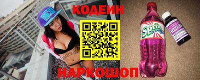 таблы Нягань