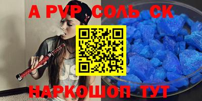 таблы Нягань