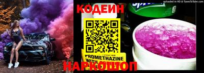 бутират Обь