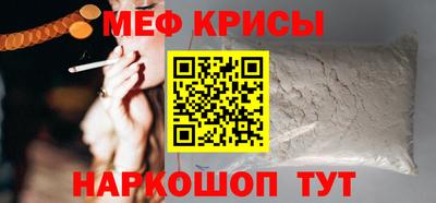 бутират Обь