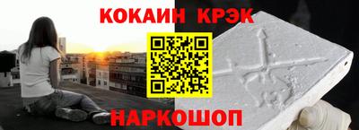 героин Обнинск