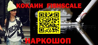 бутират Обь