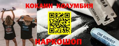 героин Обнинск