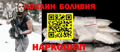 героин Обнинск