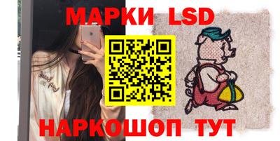 таблы Нягань