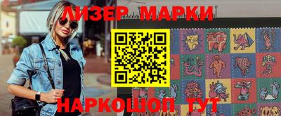 героин Обнинск