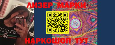 бутират Обь