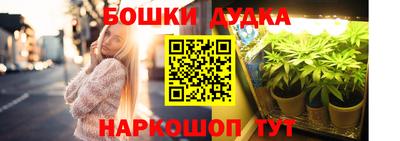 героин Обнинск
