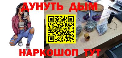 героин Обнинск