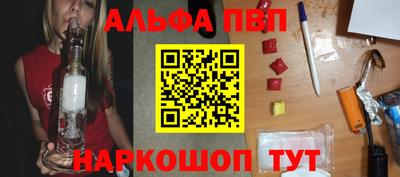 таблы Нягань