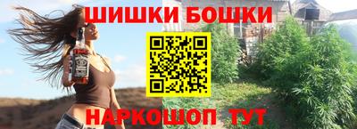 бутират Обь