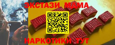 бутират Обь