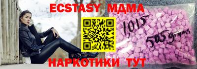 бутират Обь
