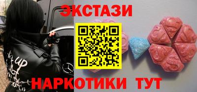 бутират Обь