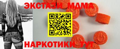 бутират Обь