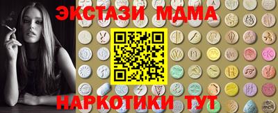 бутират Обь
