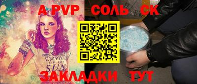 героин Обнинск