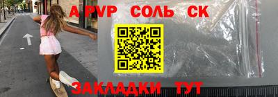 бутират Обь