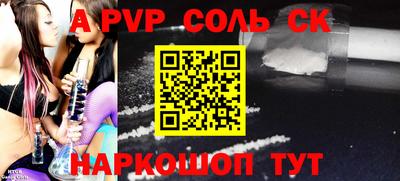 бутират Обь