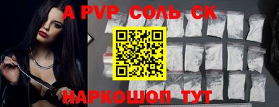 бутират Обь