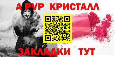 таблы Нягань