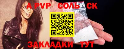 таблы Нягань