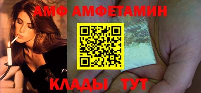 таблы Нягань
