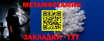 бутират Обь