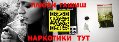 бутират Обь