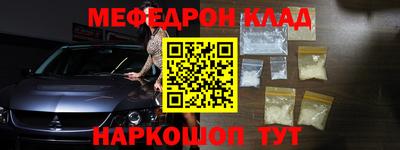 бутират Обь