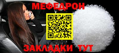 бутират Обь