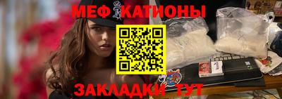 таблы Нягань
