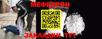 таблы Нягань