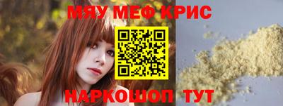бутират Обь