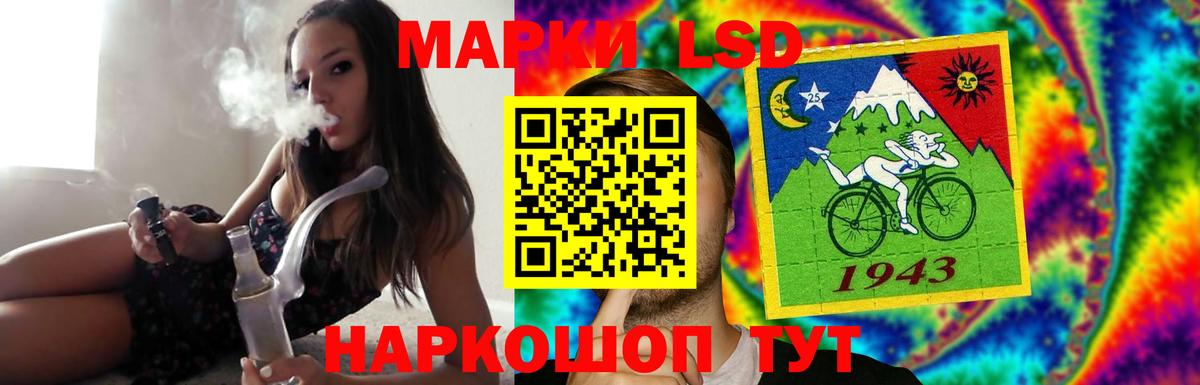 ЛСД экстази ecstasy  Вход с VPN  Сланцы 